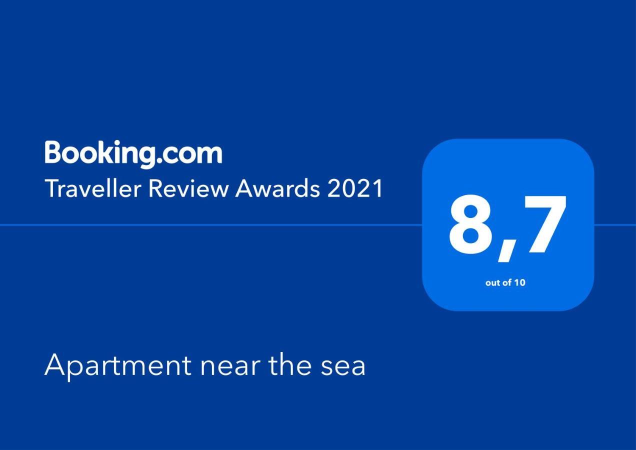 קמברילס Apartment Near The Sea מראה חיצוני תמונה